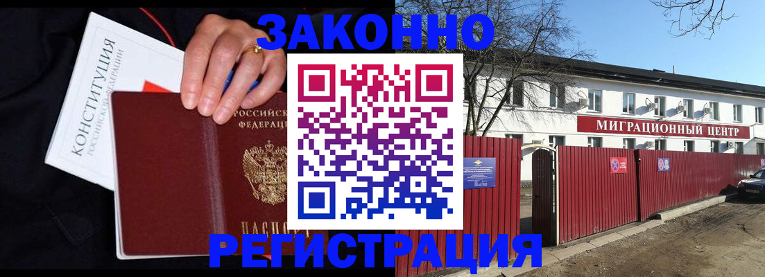 прописка для кредита в Нязепетровске